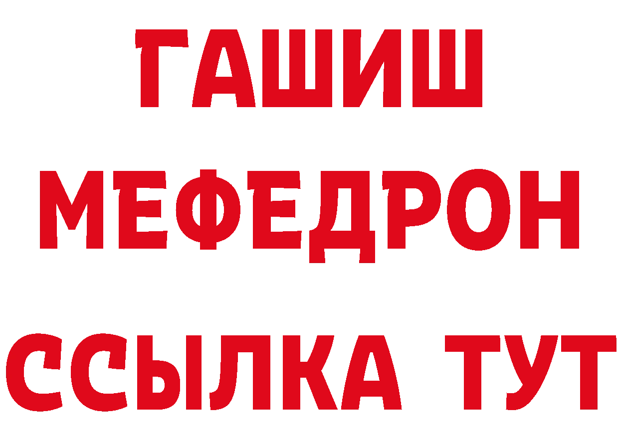 КЕТАМИН VHQ ТОР мориарти кракен Североморск