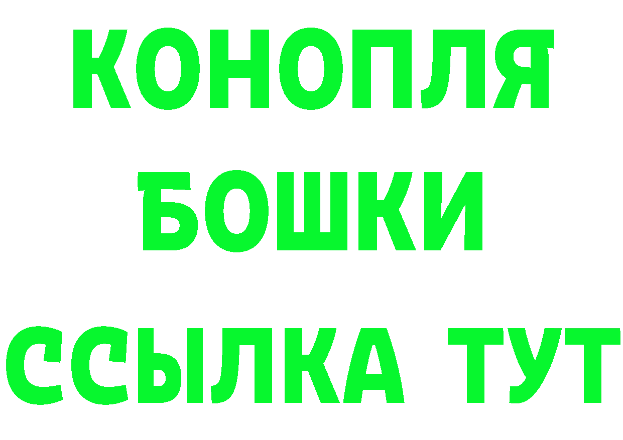 Амфетамин Розовый маркетплейс площадка ссылка на мегу Североморск