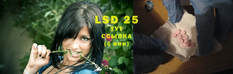 MEGA вход  Североморск  LSD-25 экстази кислота 